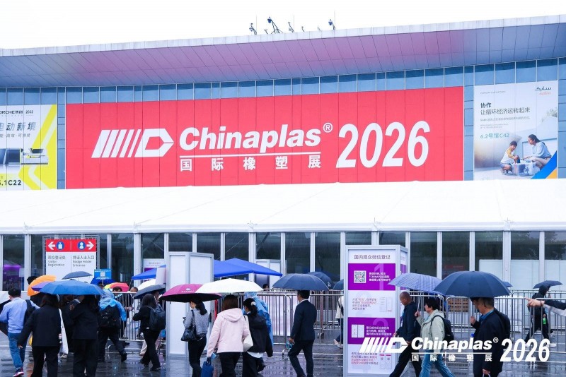 CHINAPLAS  2026  炸場(chǎng)！靈科超聲波憑啥讓全球